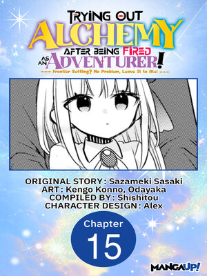 cover image of Trying Out Alchemy After Being Fired as an Adventurer!: Frontier Settling? No Problem, Leave It to Me!, Chapter 15